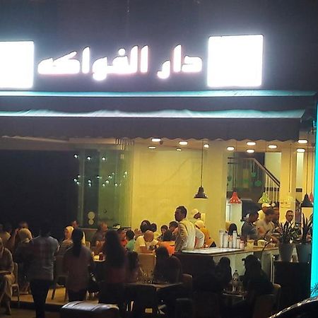 شقة Reem تمارة المظهر الخارجي الصورة